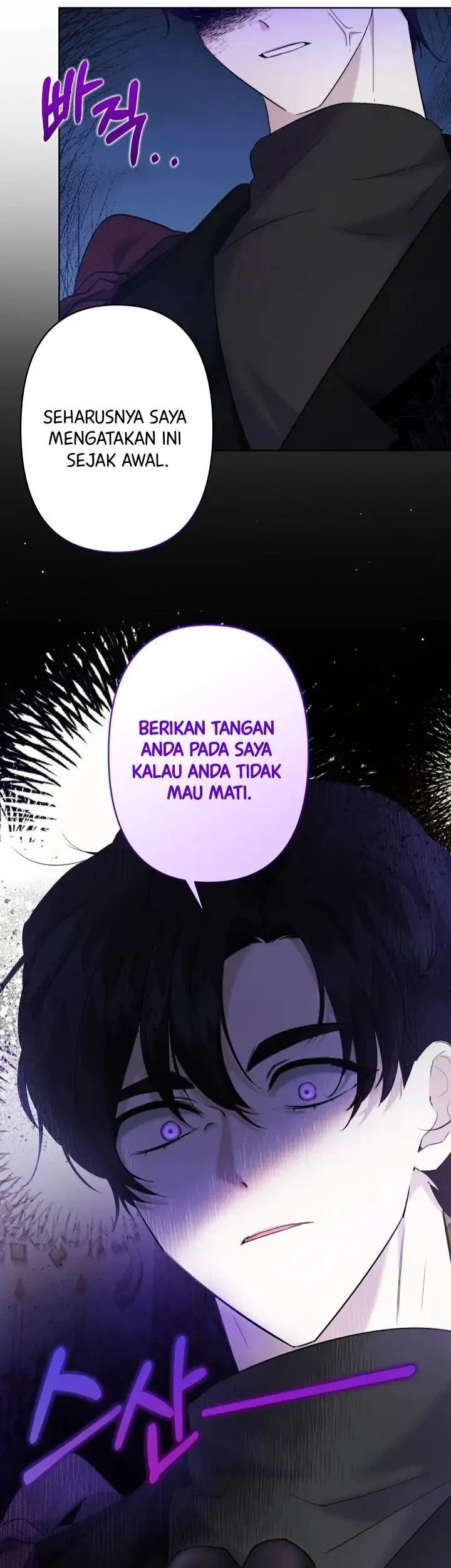 I Need to Raise My Sister Properly Chapter 18 - halaman 28