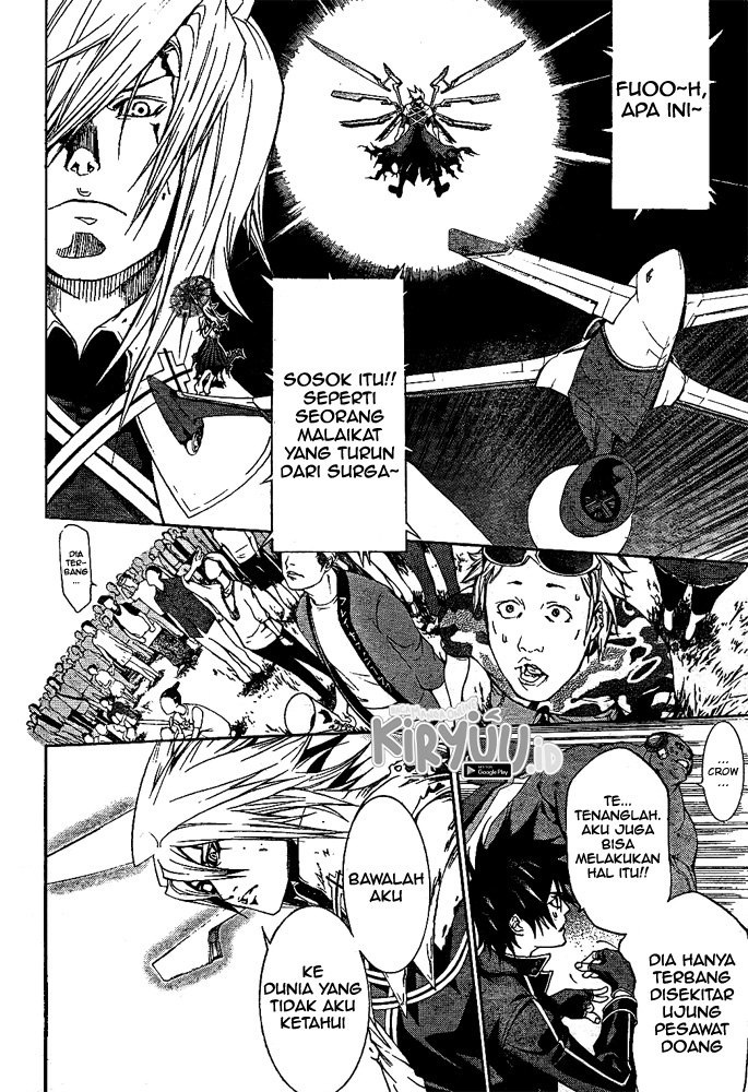 I Need to Raise My Sister Properly Chapter 18 - halaman 7