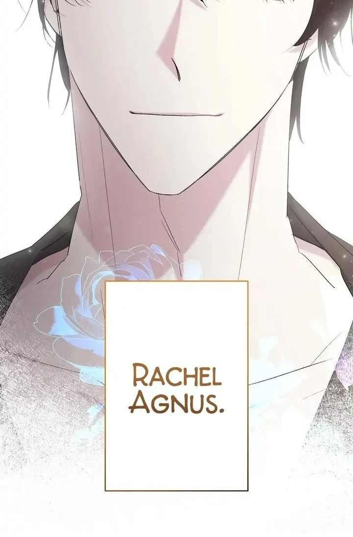 I Need to Raise My Sister Properly Chapter 19 - halaman 15