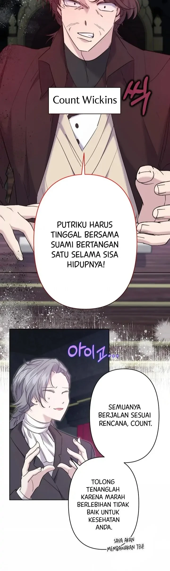 I Need to Raise My Sister Properly Chapter 19 - halaman 17