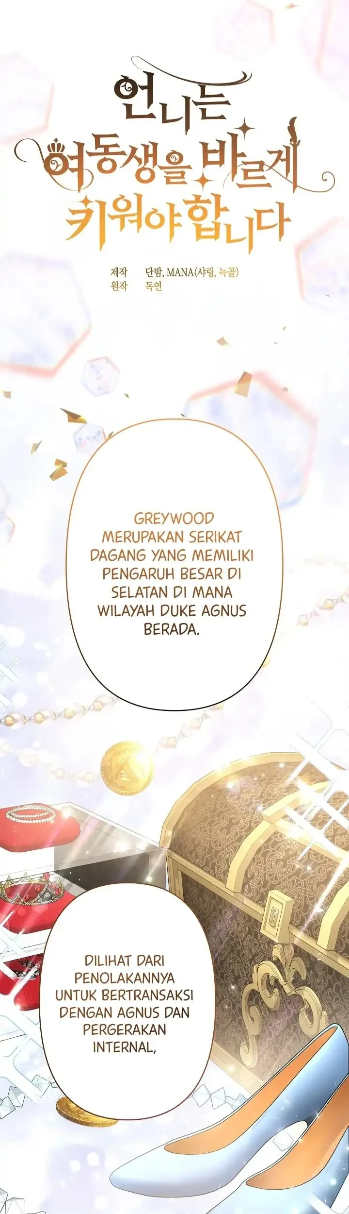 I Need to Raise My Sister Properly Chapter 19 - halaman 4