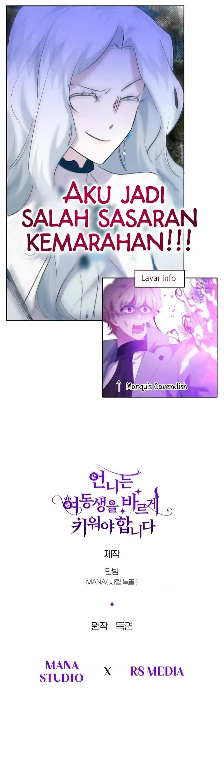 I Need to Raise My Sister Properly Chapter 19 - halaman 50