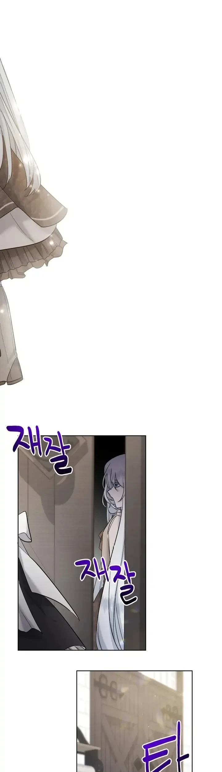 I Need to Raise My Sister Properly Chapter 22 - halaman 50
