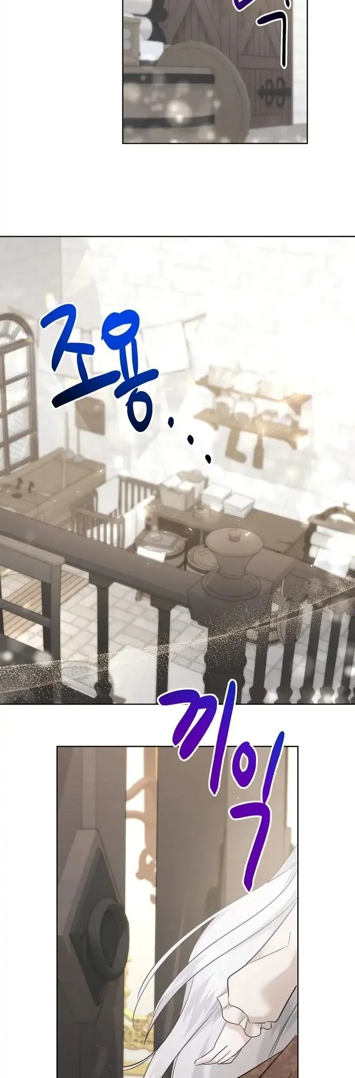 I Need to Raise My Sister Properly Chapter 22 - halaman 51