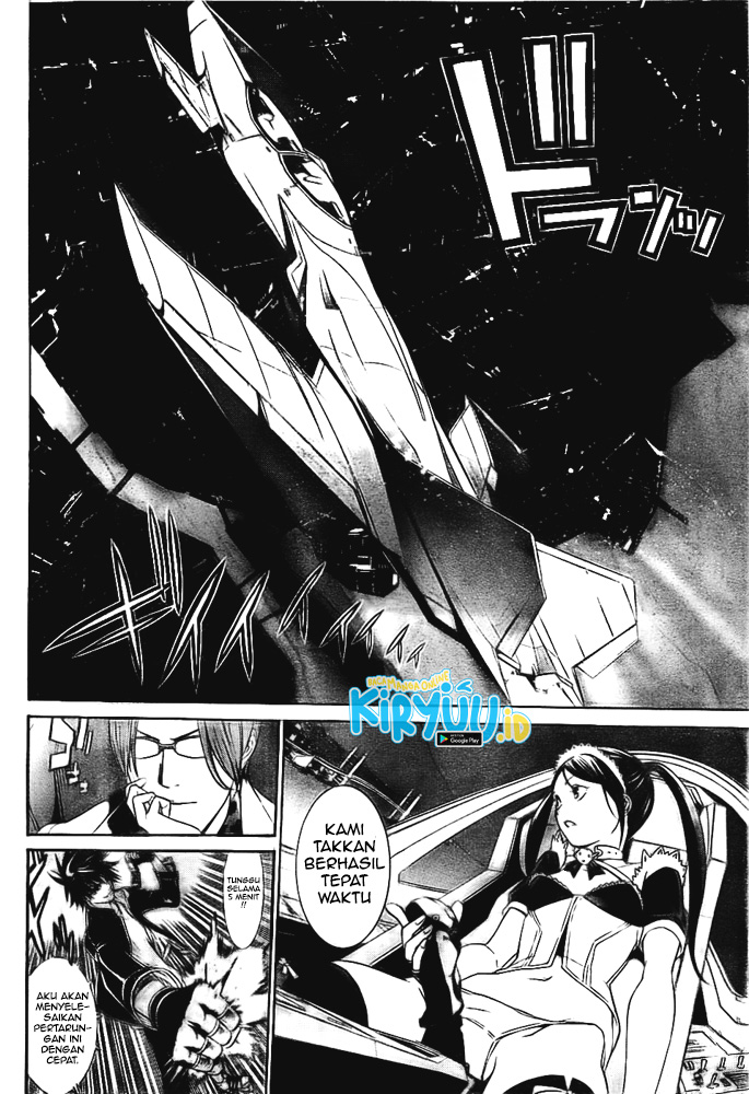 I Need to Raise My Sister Properly Chapter 23 - halaman 17