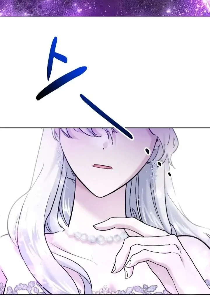 I Need to Raise My Sister Properly Chapter 23 - halaman 45