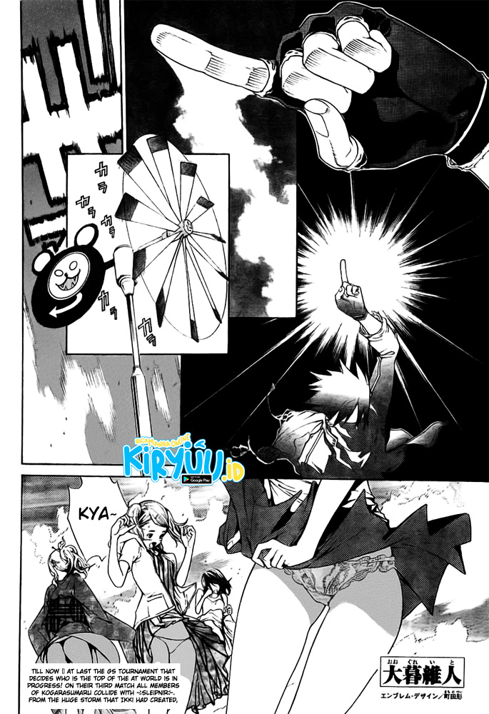 I Need to Raise My Sister Properly Chapter 23 - halaman 8