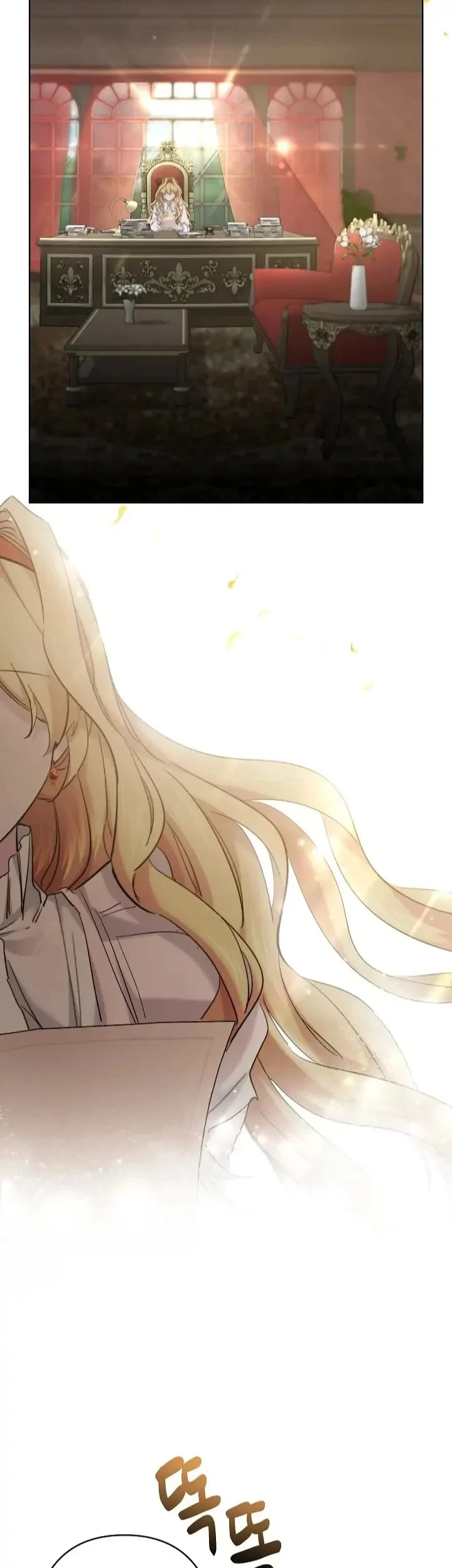 I Need to Raise My Sister Properly Chapter 24 - halaman 31