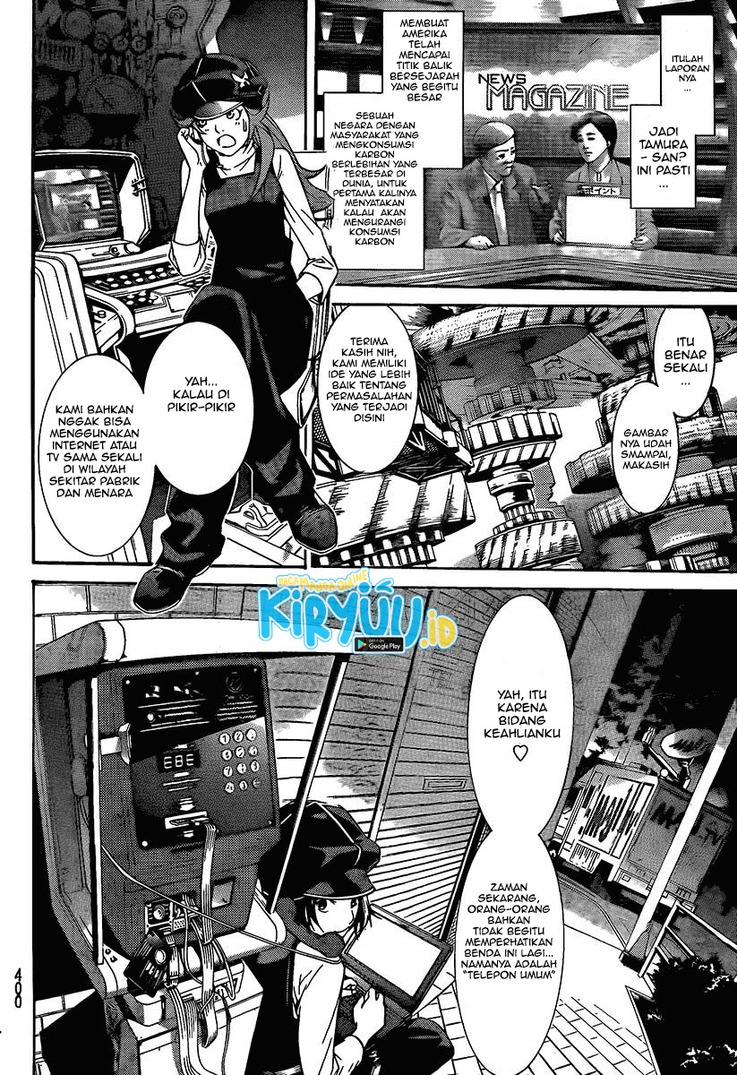 I Need to Raise My Sister Properly Chapter 25 - halaman 13