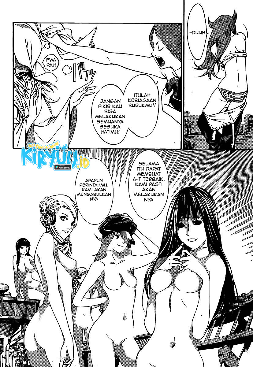 I Need to Raise My Sister Properly Chapter 25 - halaman 17