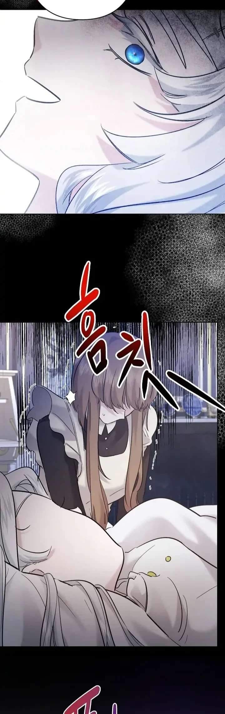I Need to Raise My Sister Properly Chapter 26 - halaman 47