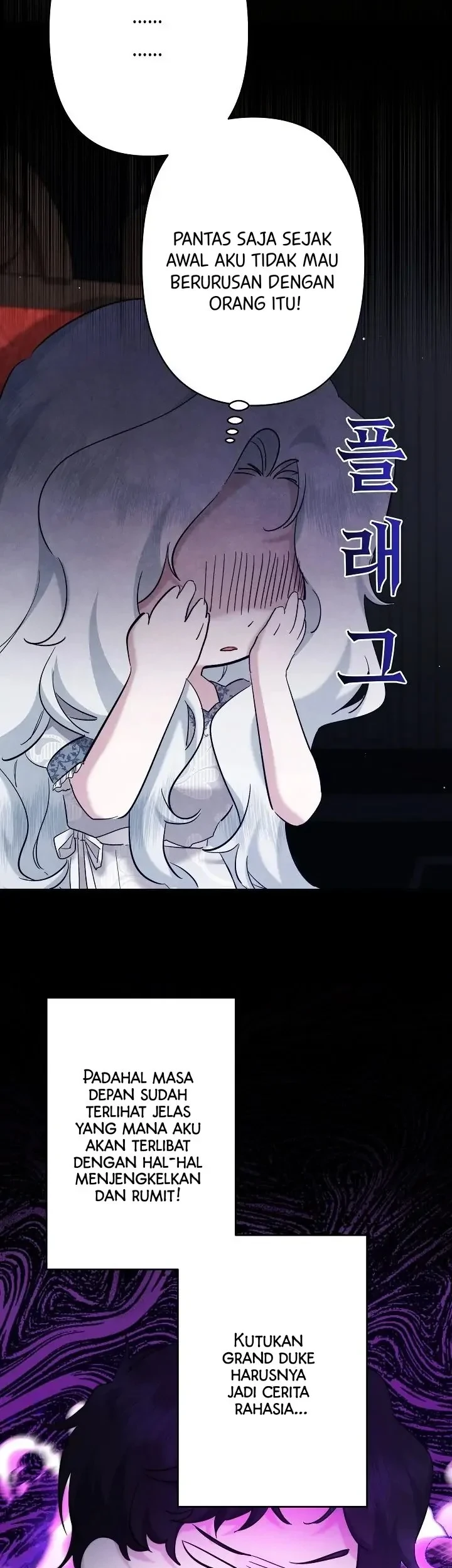 I Need to Raise My Sister Properly Chapter 27 - halaman 39
