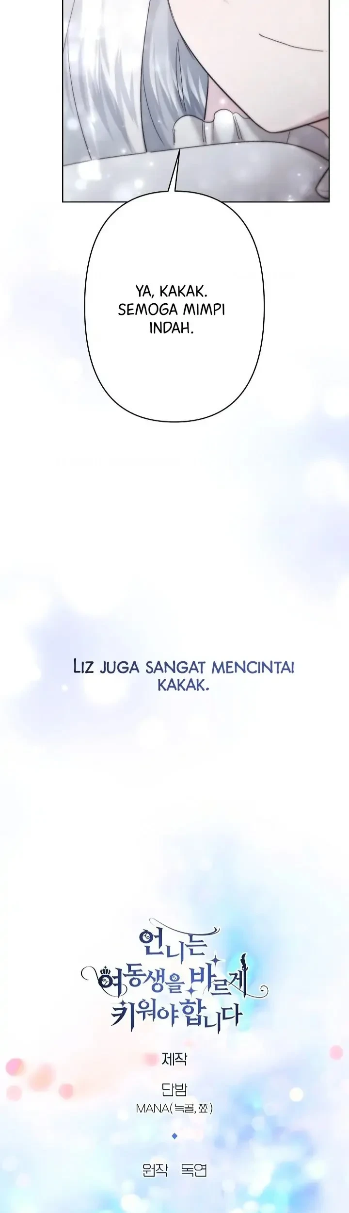 I Need to Raise My Sister Properly Chapter 27 - halaman 58
