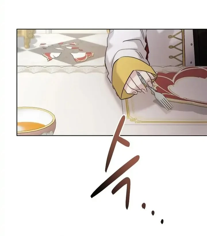 I Need to Raise My Sister Properly Chapter 28 - halaman 51
