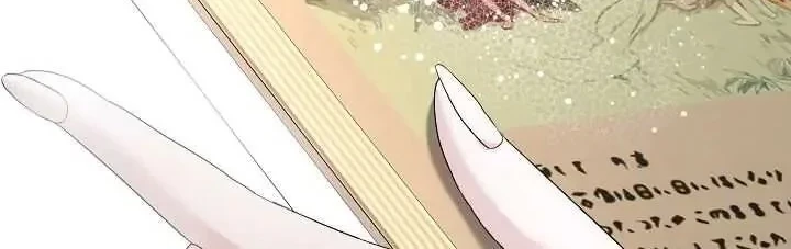I Need to Raise My Sister Properly Chapter 29 - halaman 27