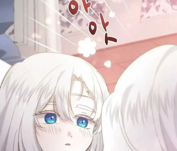 I Need to Raise My Sister Properly Chapter 29 - halaman 33