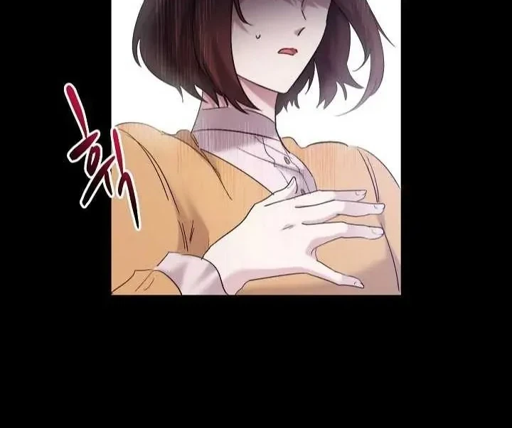 I Need to Raise My Sister Properly Chapter 29 - halaman 61