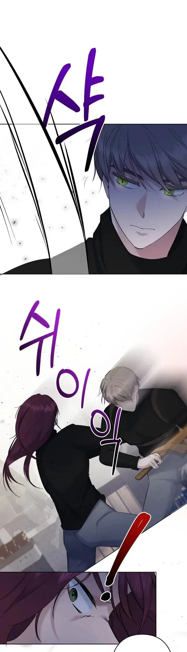 I Need to Raise My Sister Properly Chapter 3 - halaman 14