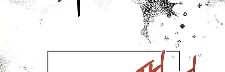 I Need to Raise My Sister Properly Chapter 3 - halaman 16