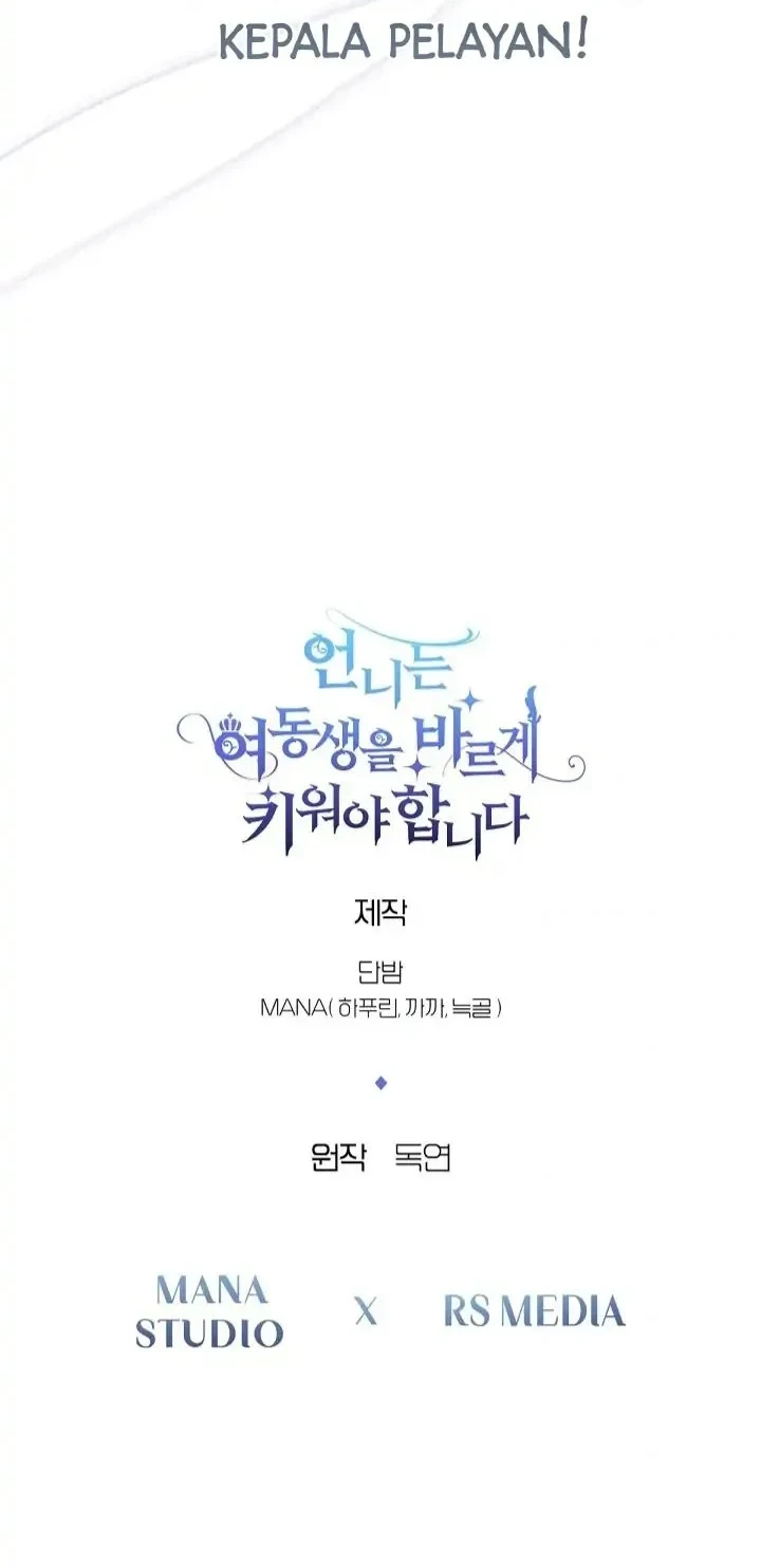 I Need to Raise My Sister Properly Chapter 3 - halaman 49
