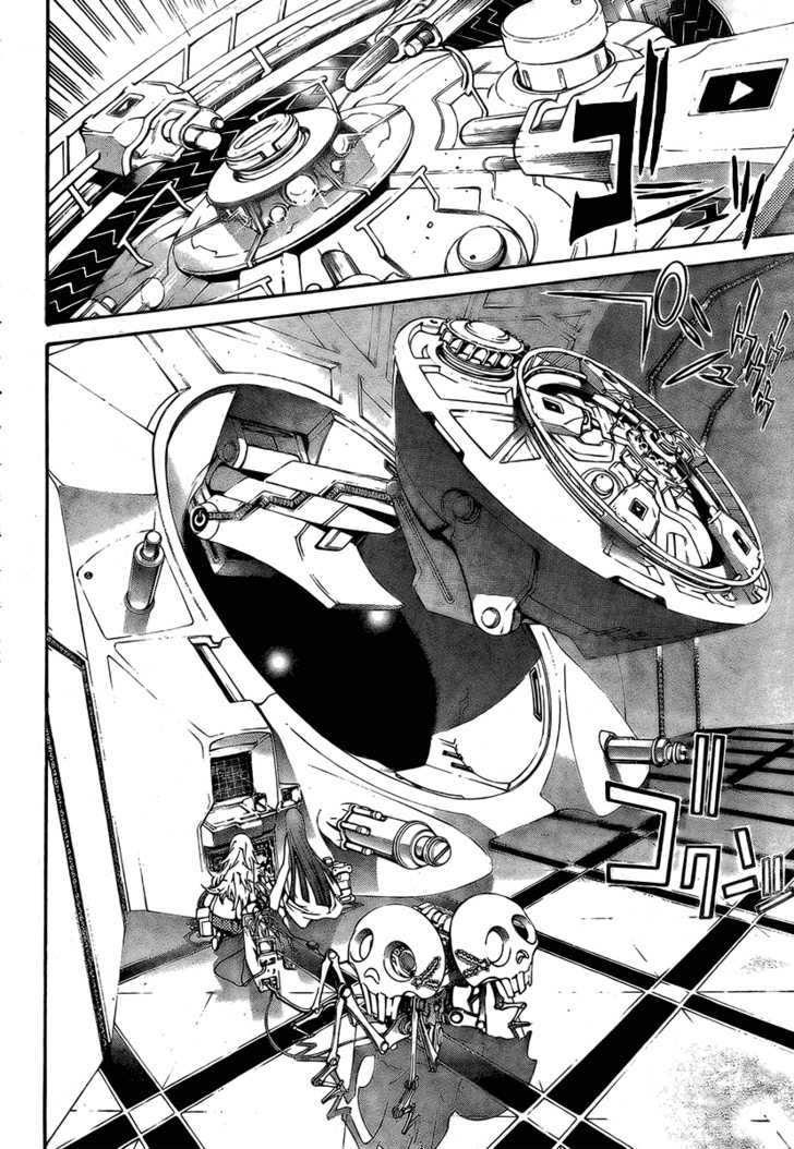 I Need to Raise My Sister Properly Chapter 3 - halaman 5