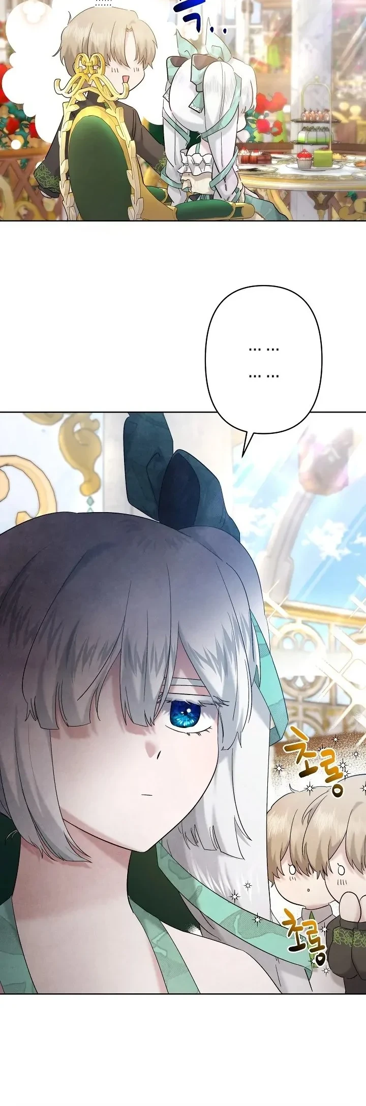 I Need to Raise My Sister Properly Chapter 31 - halaman 47