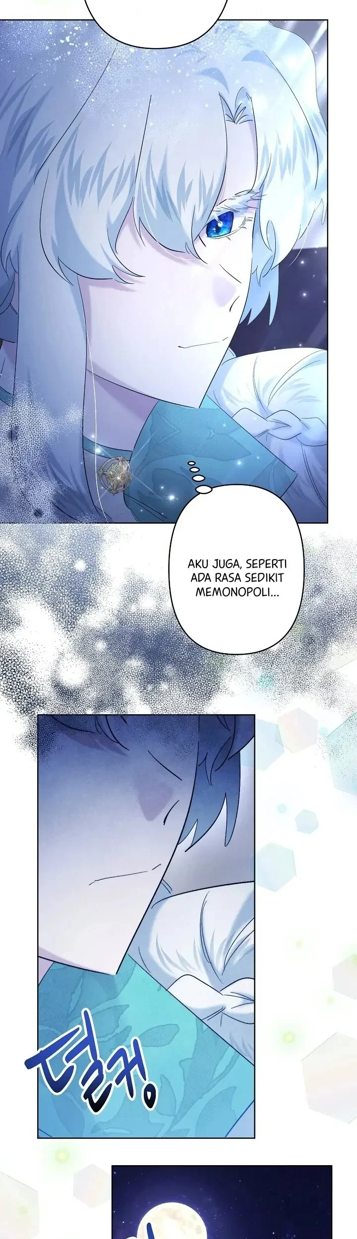 I Need to Raise My Sister Properly Chapter 32 - halaman 26