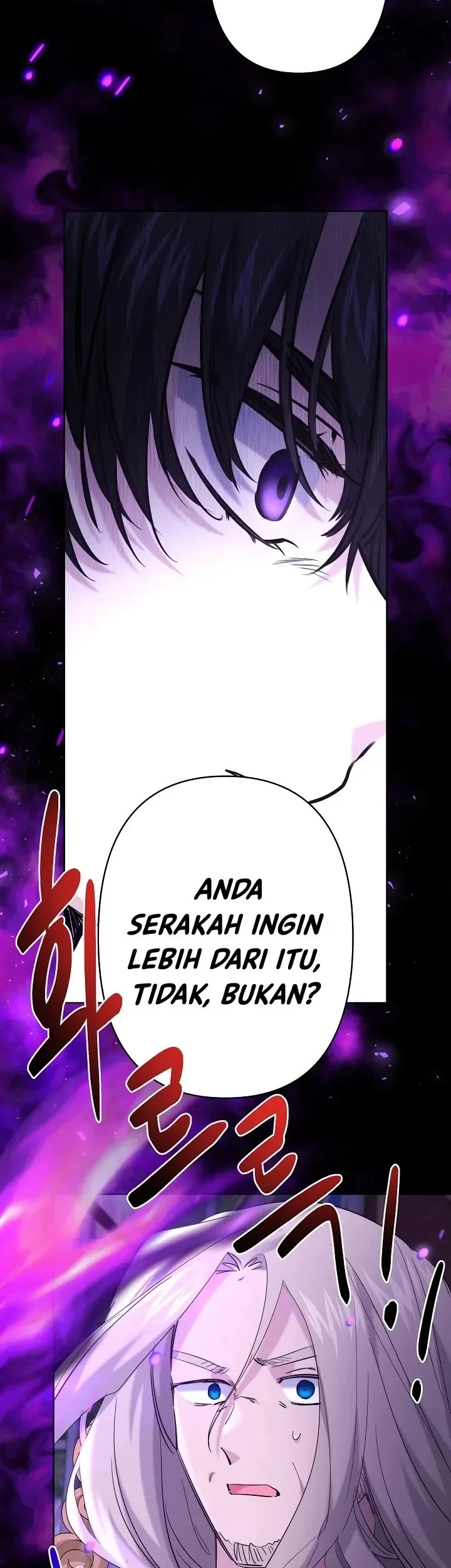 I Need to Raise My Sister Properly Chapter 33 - halaman 42