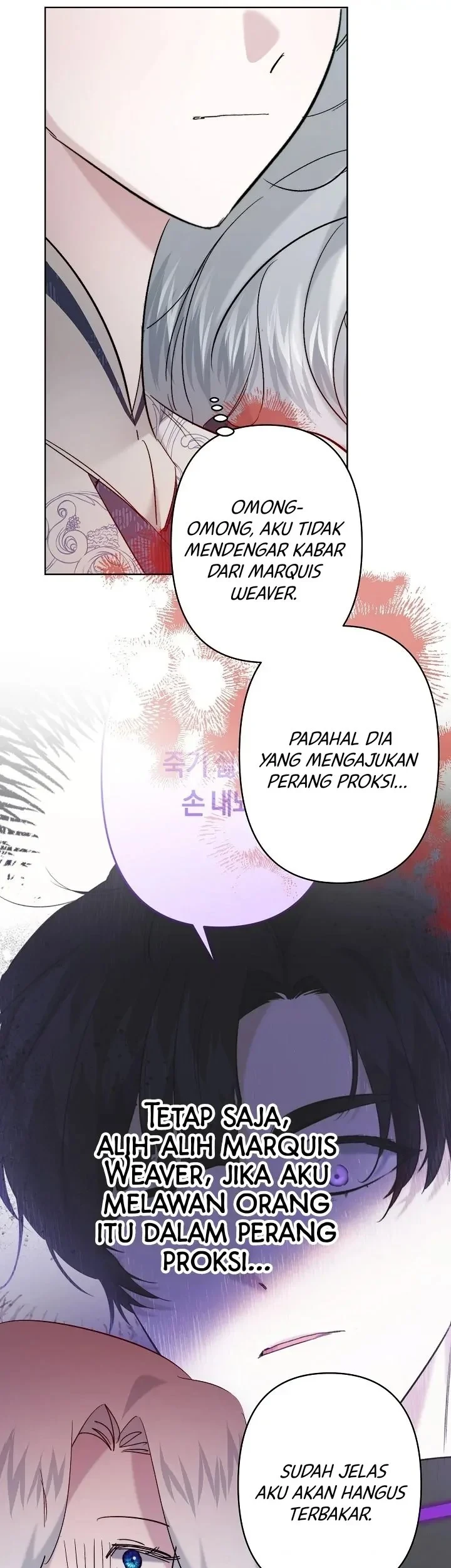 I Need to Raise My Sister Properly Chapter 34 - halaman 16