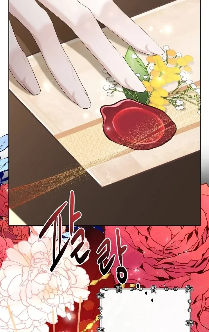 I Need to Raise My Sister Properly Chapter 34 - halaman 25