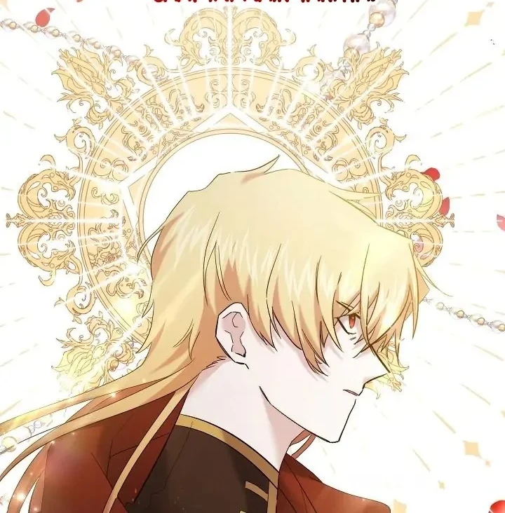 I Need to Raise My Sister Properly Chapter 34 - halaman 47