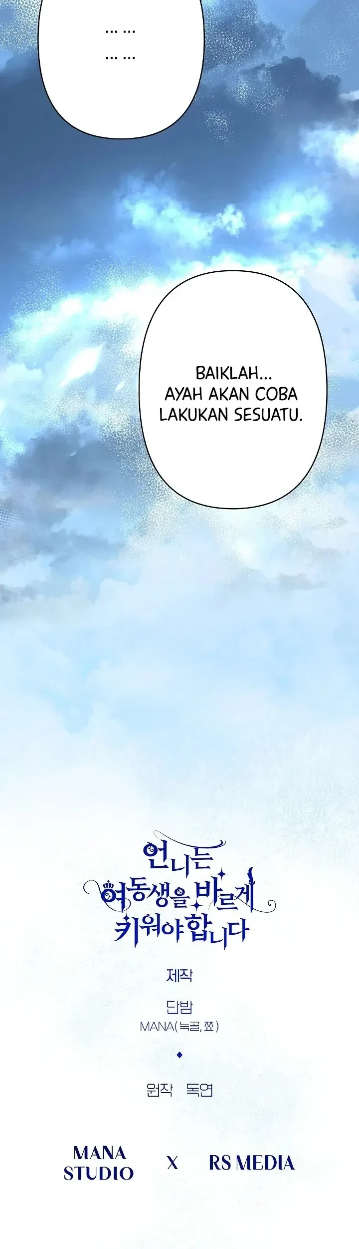 I Need to Raise My Sister Properly Chapter 35 - halaman 57