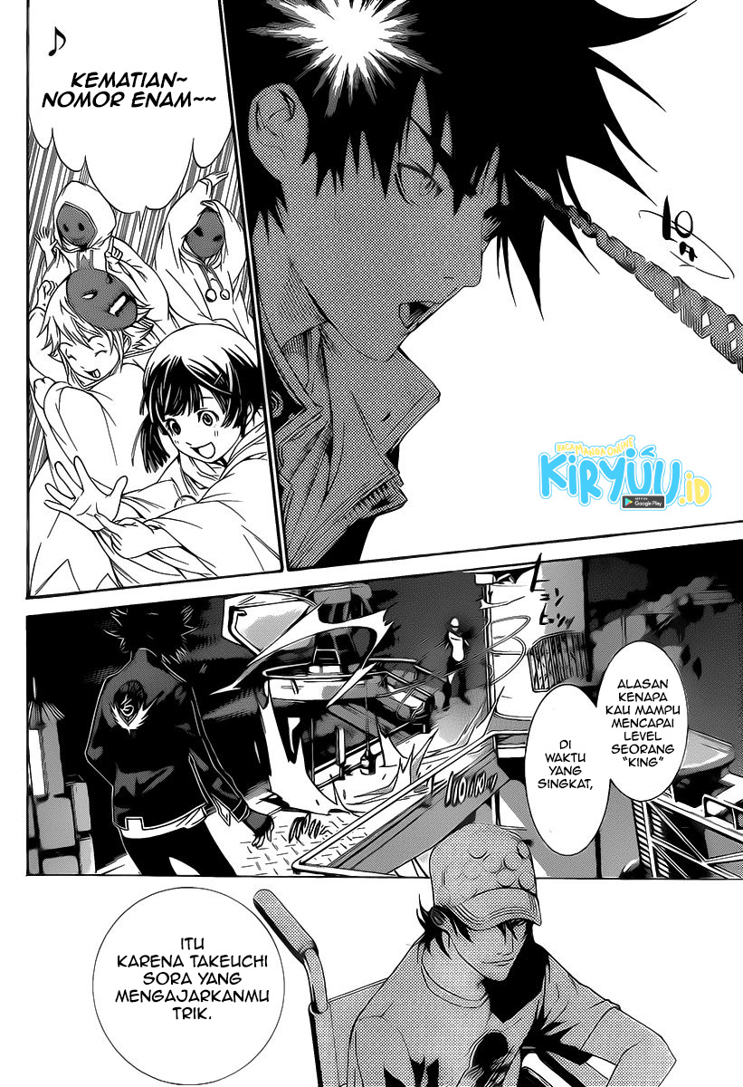 I Need to Raise My Sister Properly Chapter 35 - halaman 7