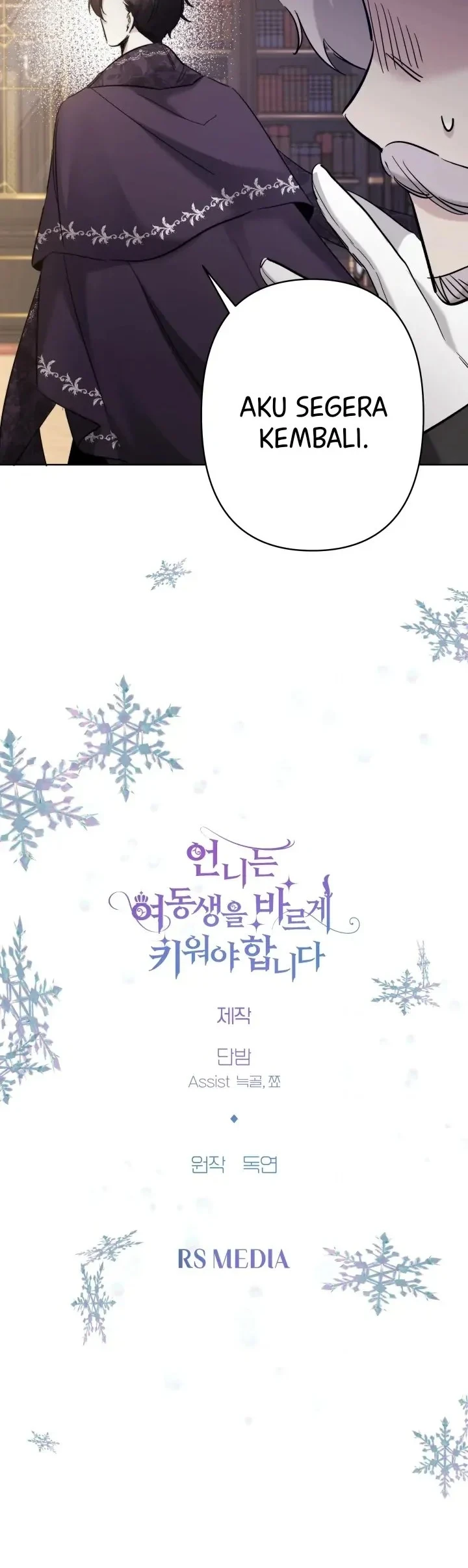 I Need to Raise My Sister Properly Chapter 36 - halaman 61
