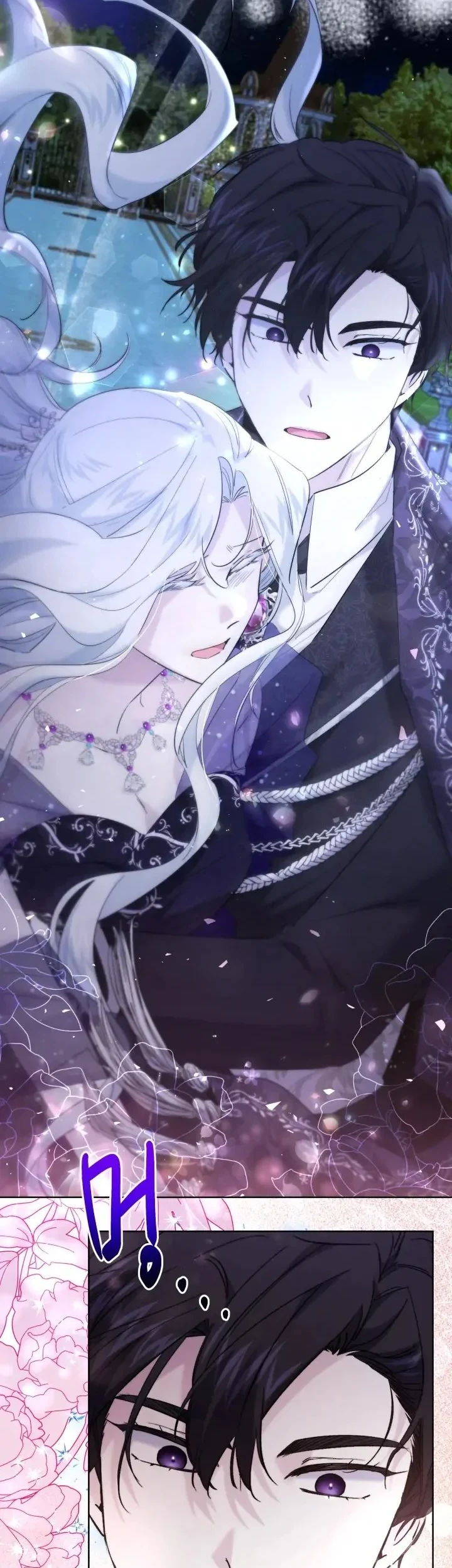 I Need to Raise My Sister Properly Chapter 37 - halaman 23