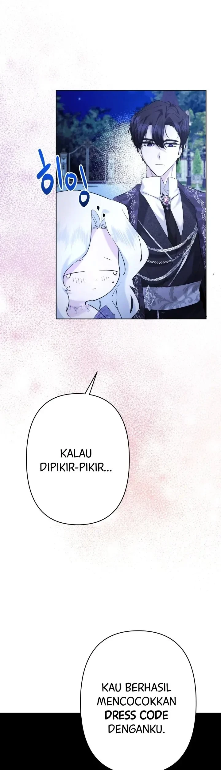 I Need to Raise My Sister Properly Chapter 37 - halaman 28