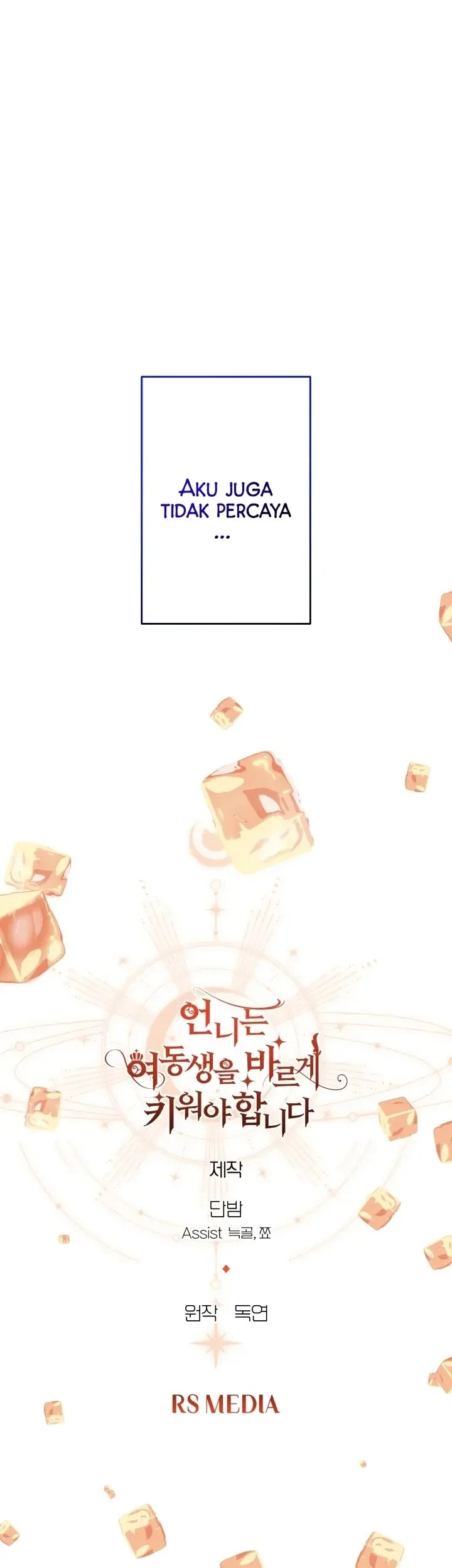 I Need to Raise My Sister Properly Chapter 37 - halaman 58