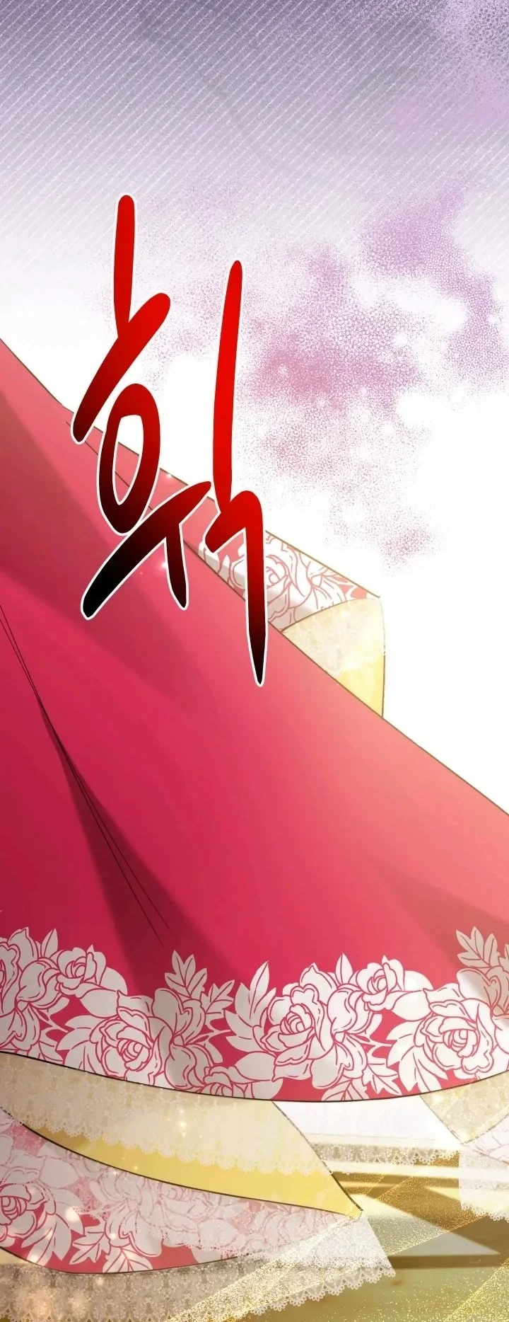 I Need to Raise My Sister Properly Chapter 39 - halaman 21