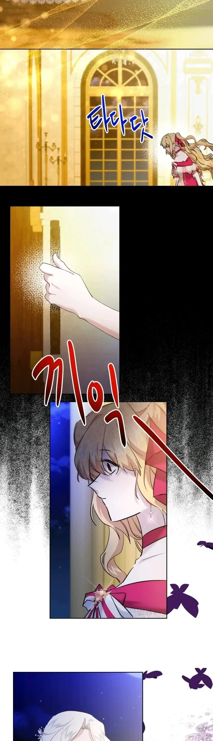 I Need to Raise My Sister Properly Chapter 39 - halaman 22