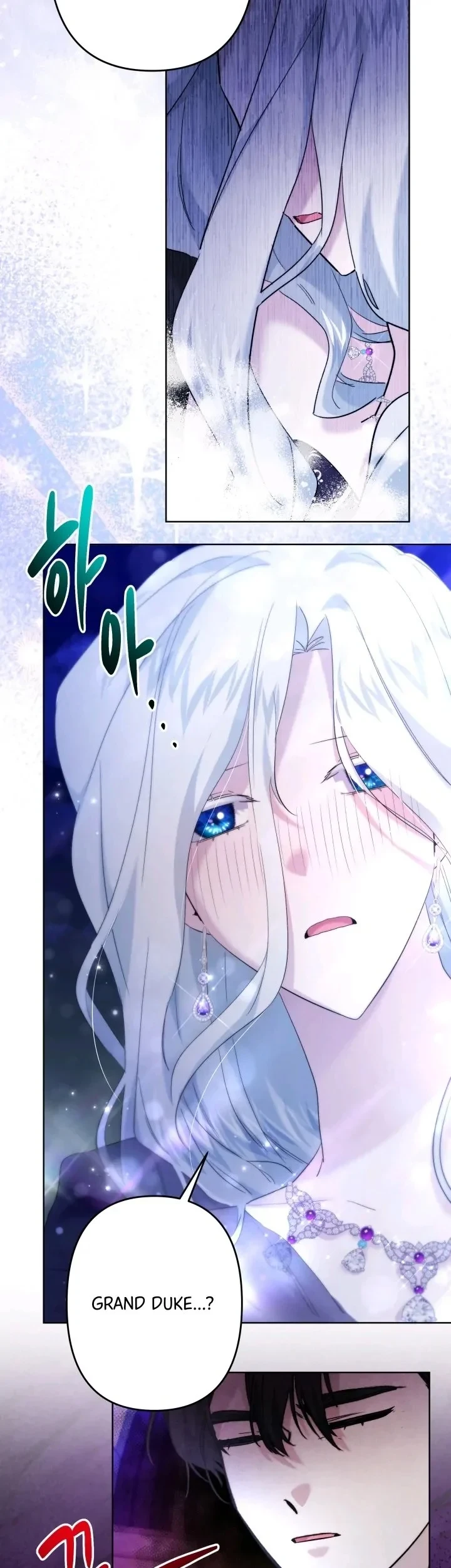 I Need to Raise My Sister Properly Chapter 39 - halaman 42