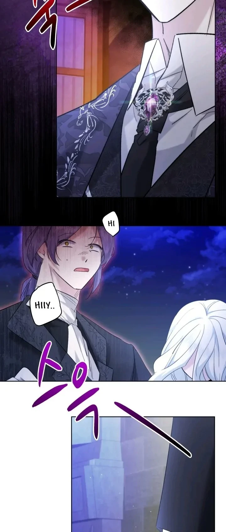 I Need to Raise My Sister Properly Chapter 39 - halaman 43