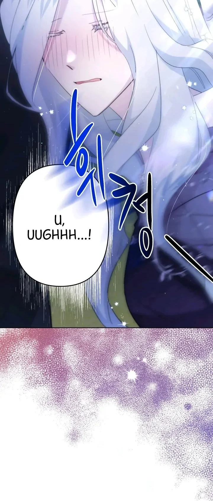 I Need to Raise My Sister Properly Chapter 39 - halaman 45