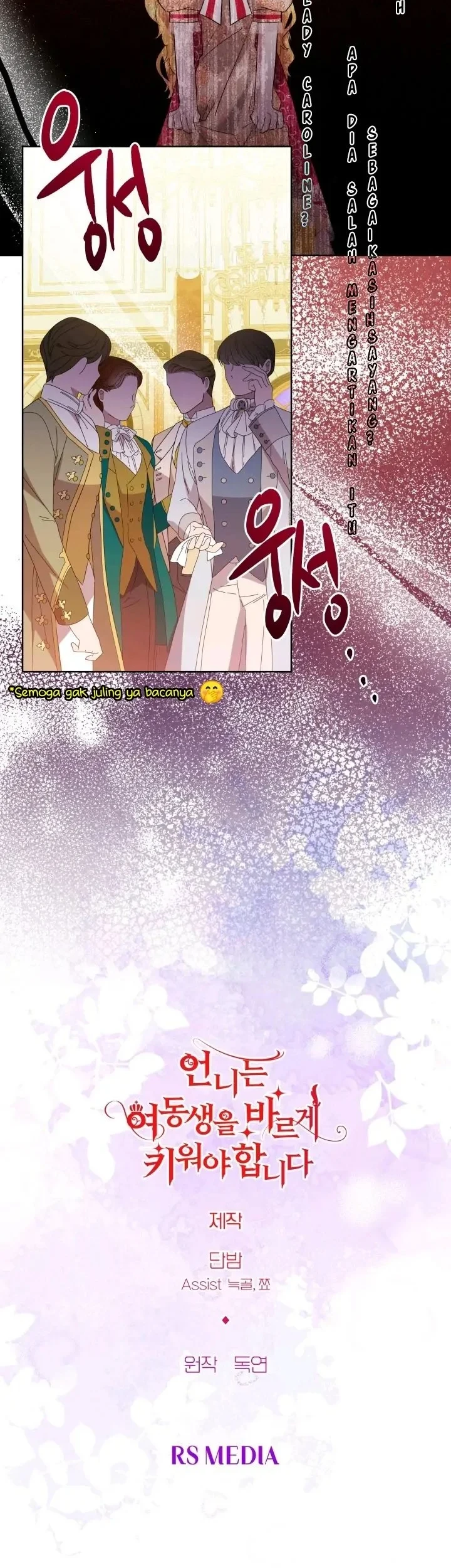 I Need to Raise My Sister Properly Chapter 39 - halaman 50