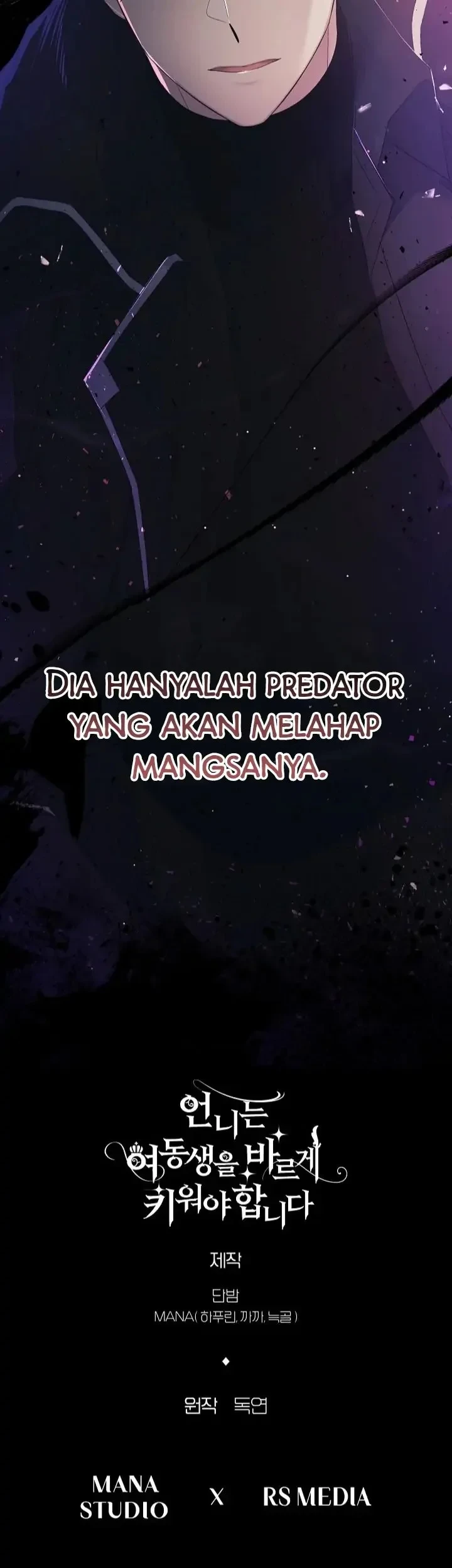 I Need to Raise My Sister Properly Chapter 4 - halaman 65