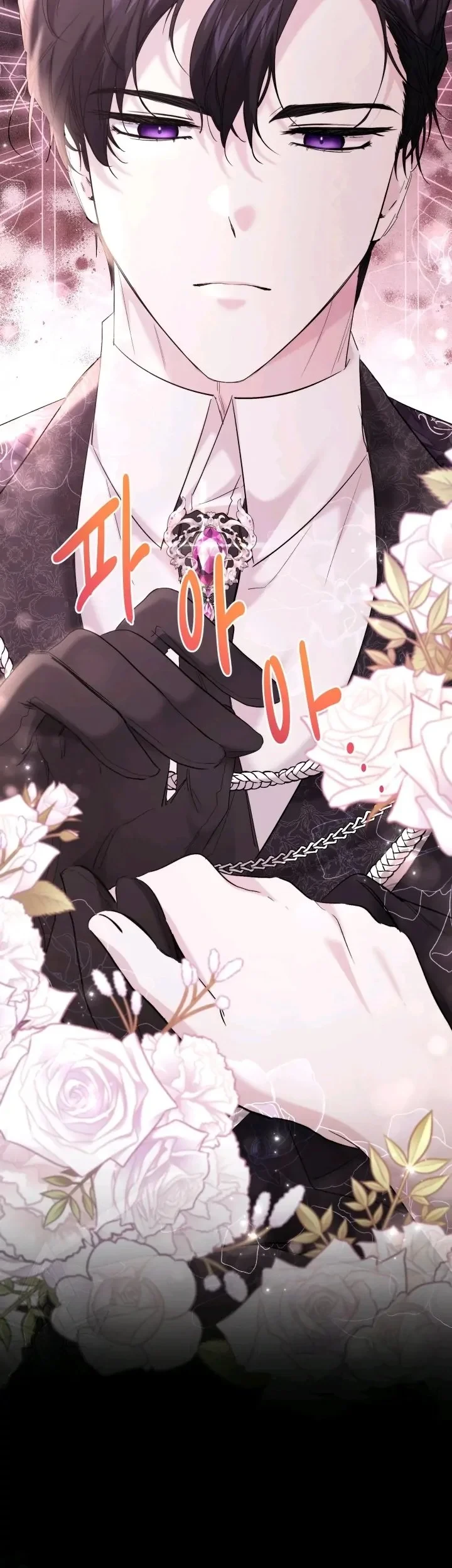 I Need to Raise My Sister Properly Chapter 40 - halaman 14
