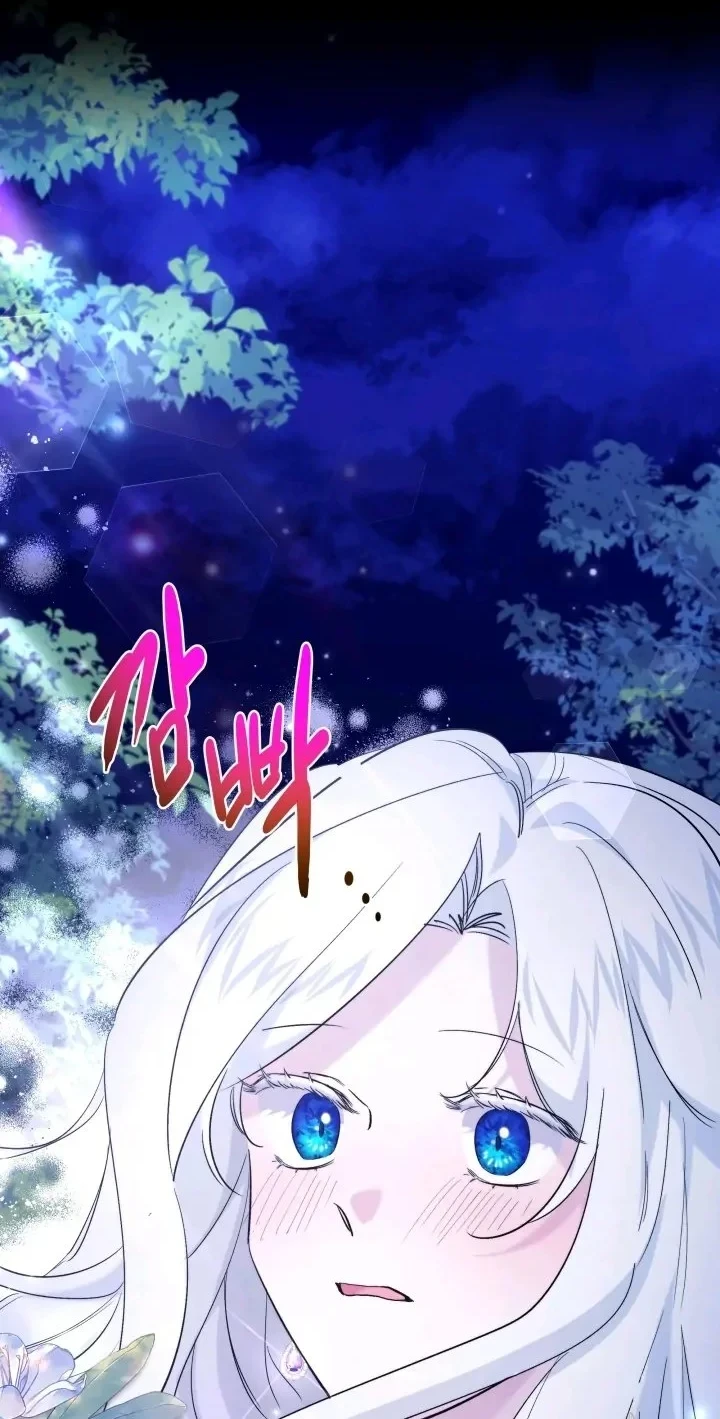 I Need to Raise My Sister Properly Chapter 40 - halaman 15