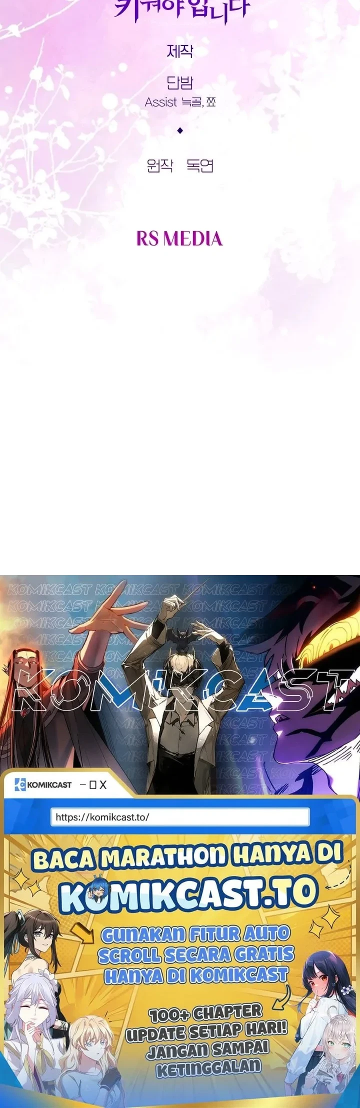 I Need to Raise My Sister Properly Chapter 40 - halaman 69