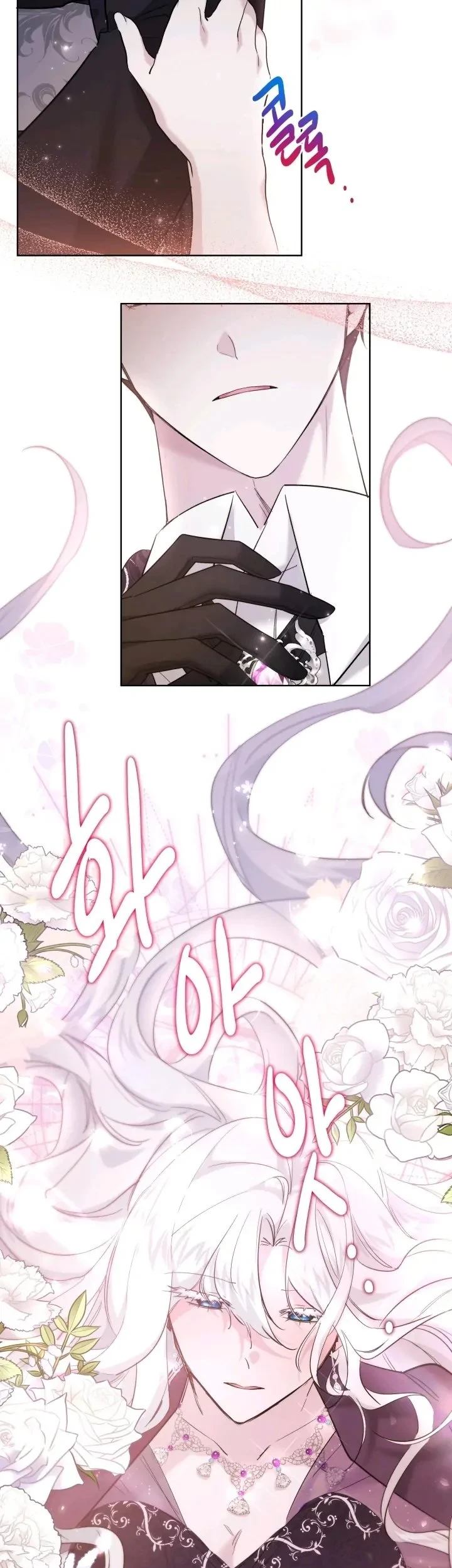 I Need to Raise My Sister Properly Chapter 40 - halaman 9