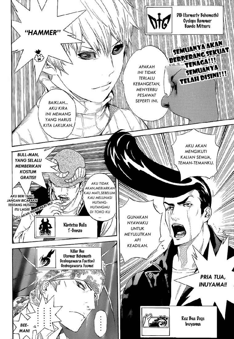 I Need to Raise My Sister Properly Chapter 45 - halaman 3
