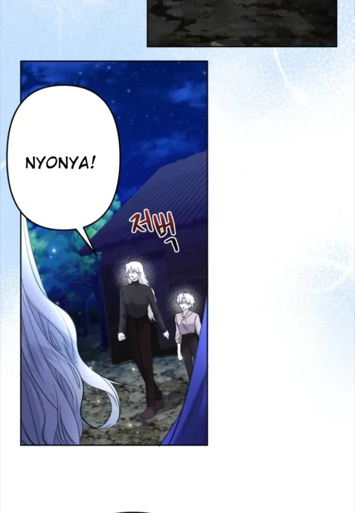 I Need to Raise My Sister Properly Chapter 47 - halaman 23